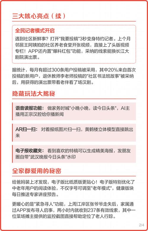 《水浒传》在线阅读 | 原著完整版免费阅读