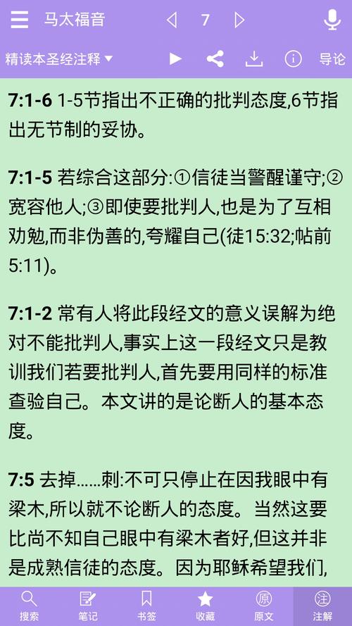 掠婚小说免费阅读在线 - 热门虐恋言情全文无广告