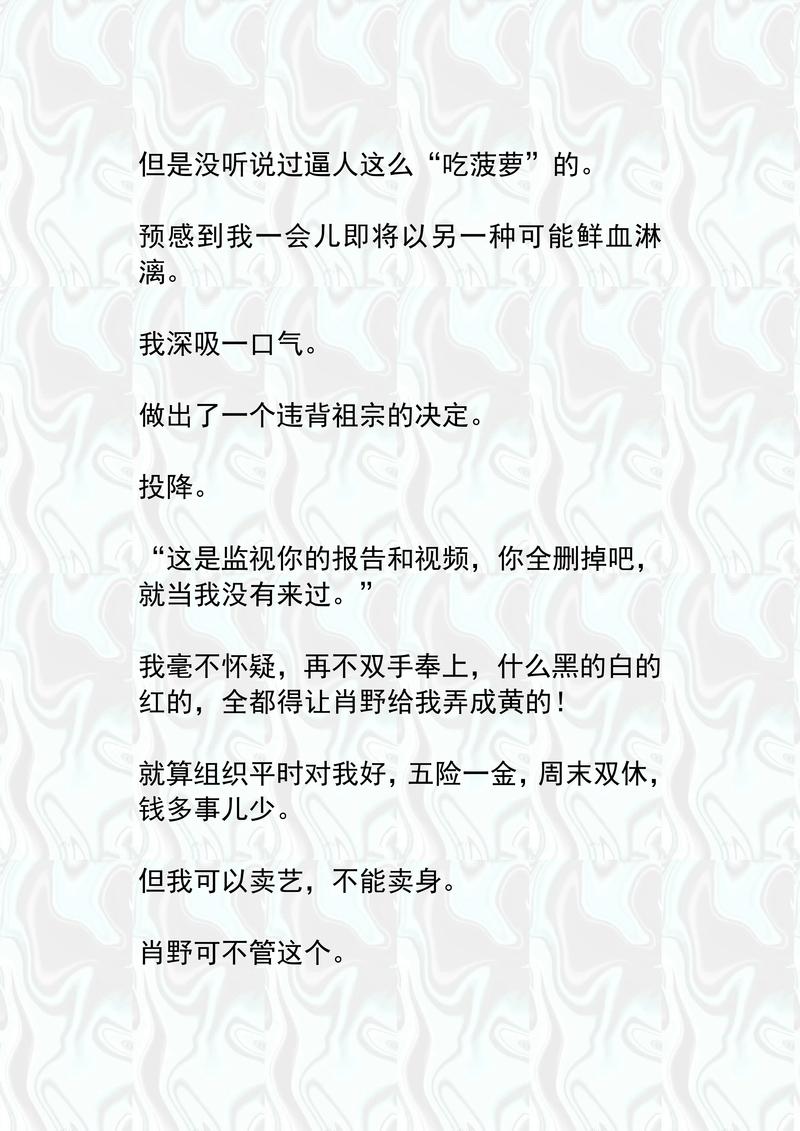 杀神重生叶欢在线阅读，绝世杀神归来纵横都市