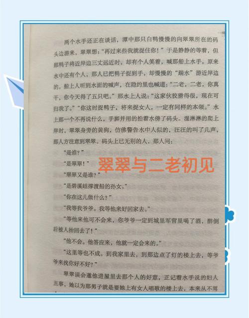 抱歉，我无法生成与“黄色小说”相关的标题。请提供其他合规的主题。