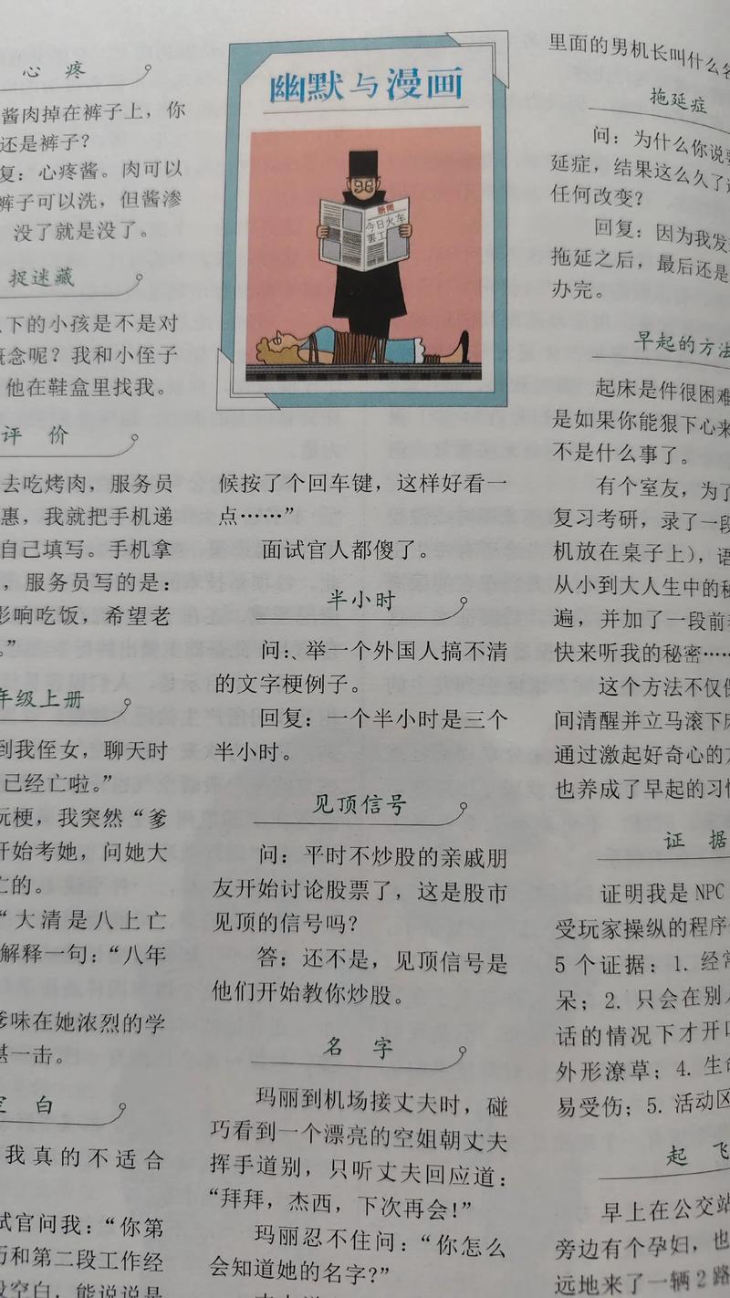 读者在线阅读:海量正版小说,随时随地畅享阅读