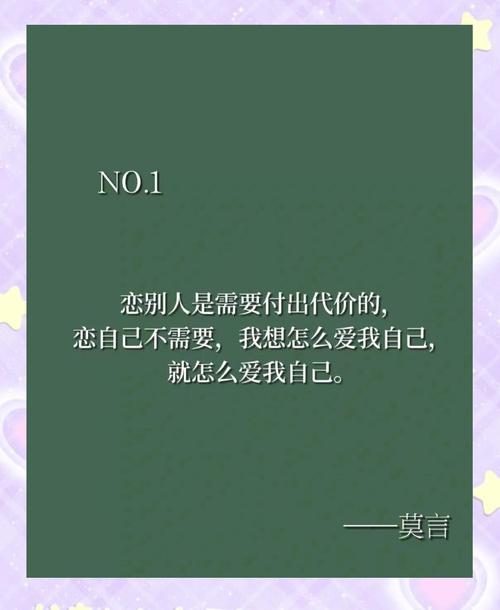 男欢女爱全文免费在线阅读 | 热门小说章节更新