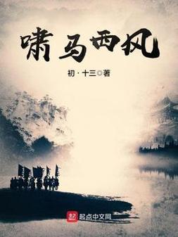 都市仙尊洛尘全文阅读完整版｜都市仙尊洛尘小说在线看