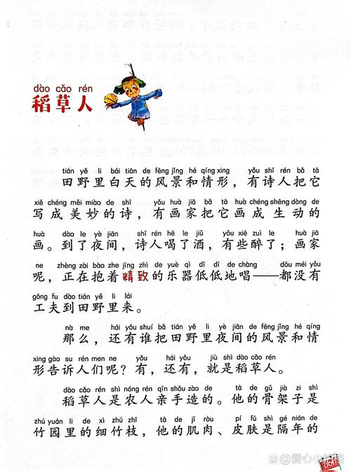 饿了怎么办？在线免费阅读全文指南
