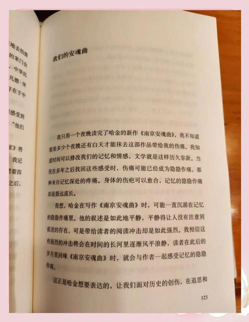 悲伤逆流成河2全文免费在线阅读_完整版小说最新章节