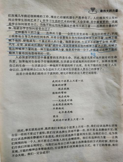 凡人修仙传在线阅读 | 凡人修仙传全文免费阅读最新章节