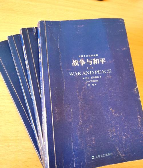 名著在线阅读 | 经典文学电子书免费阅读平台