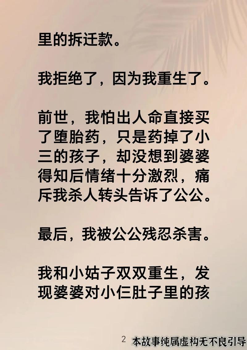 《世界上最伟大的推销员》在线阅读 | 经典励志书籍推荐