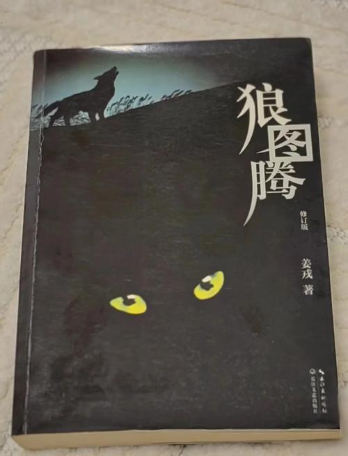 灯草和尚小说在线阅读 - 经典禁毁小说全文免费阅读