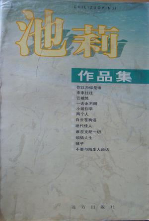江辰唐楚楚最新章节在线阅读_全文无弹窗_小说全集