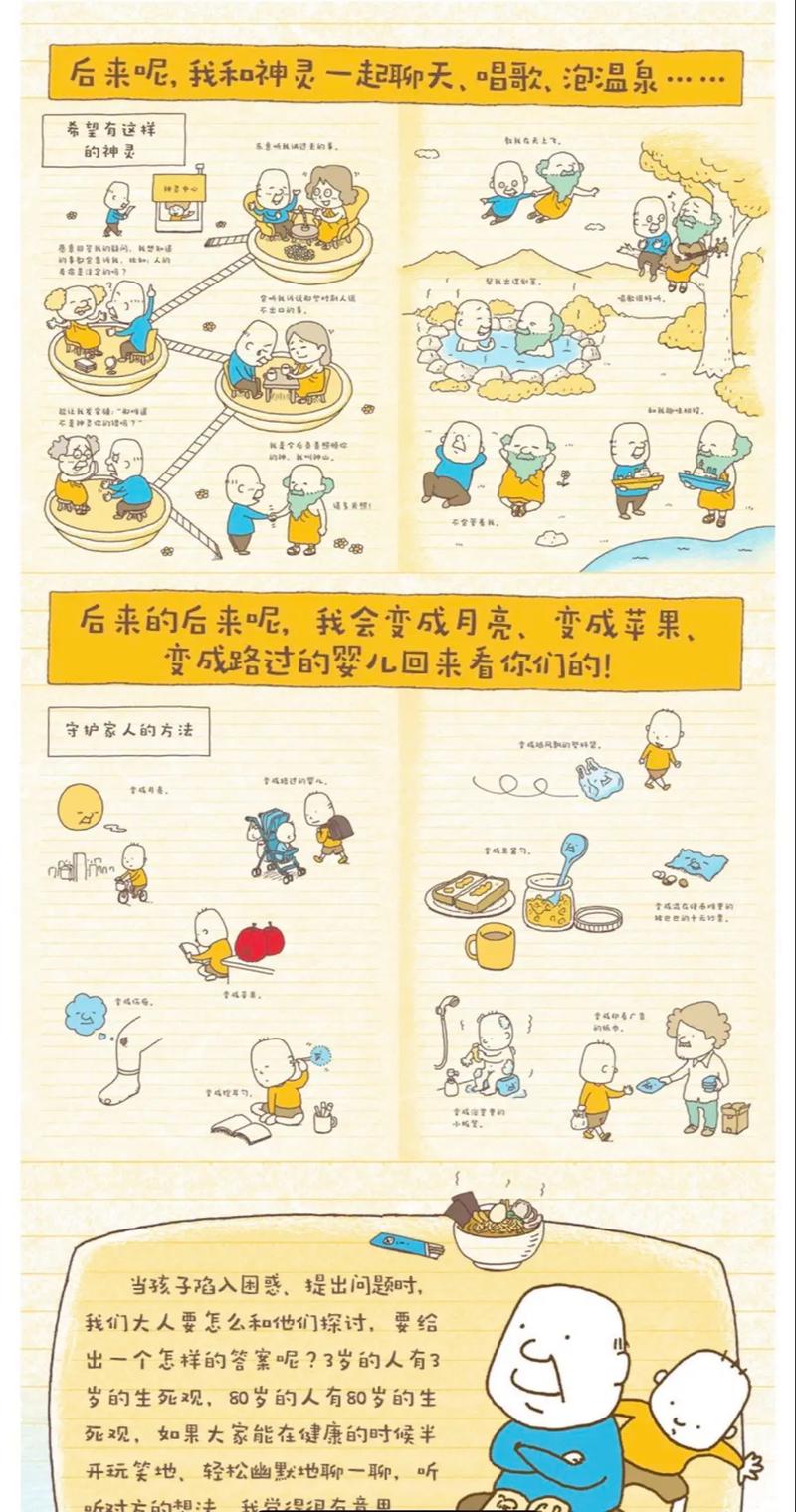 海贼王漫画免费阅读在线观看下拉式｜高清全彩海贼王漫画