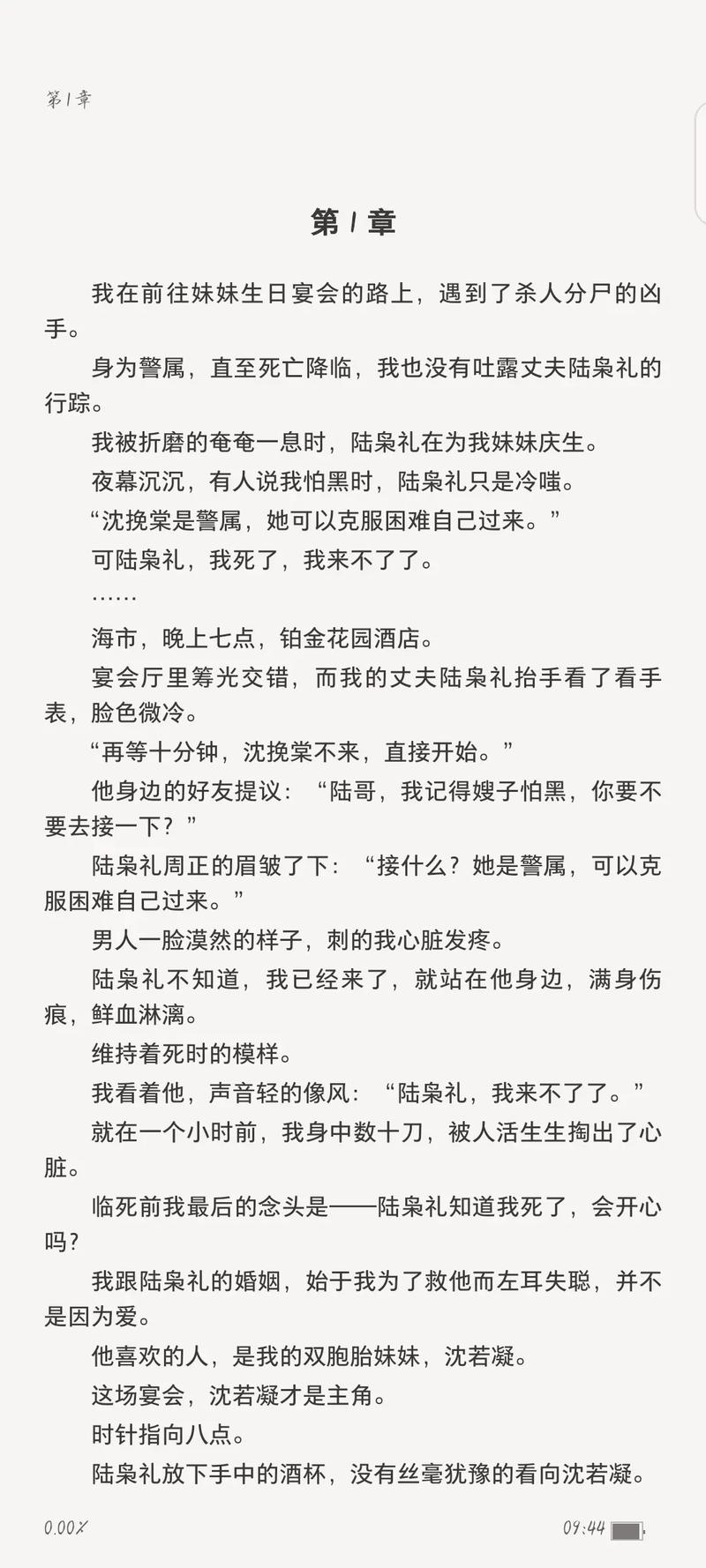 艳情短篇合集在线阅读|禁忌情感小说精选