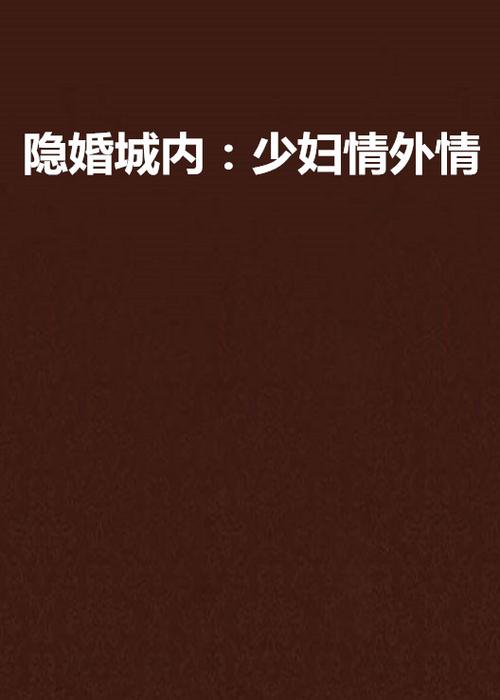 一只特立独行的猪全文在线阅读 | 王小波经典杂文