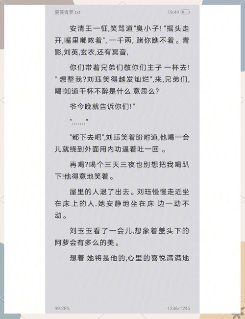 蔓蔓青萝全文免费在线阅读 | 经典古言小说