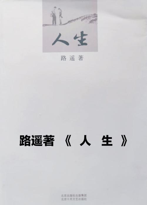 金锁记免费在线阅读 | 张爱玲经典小说全文