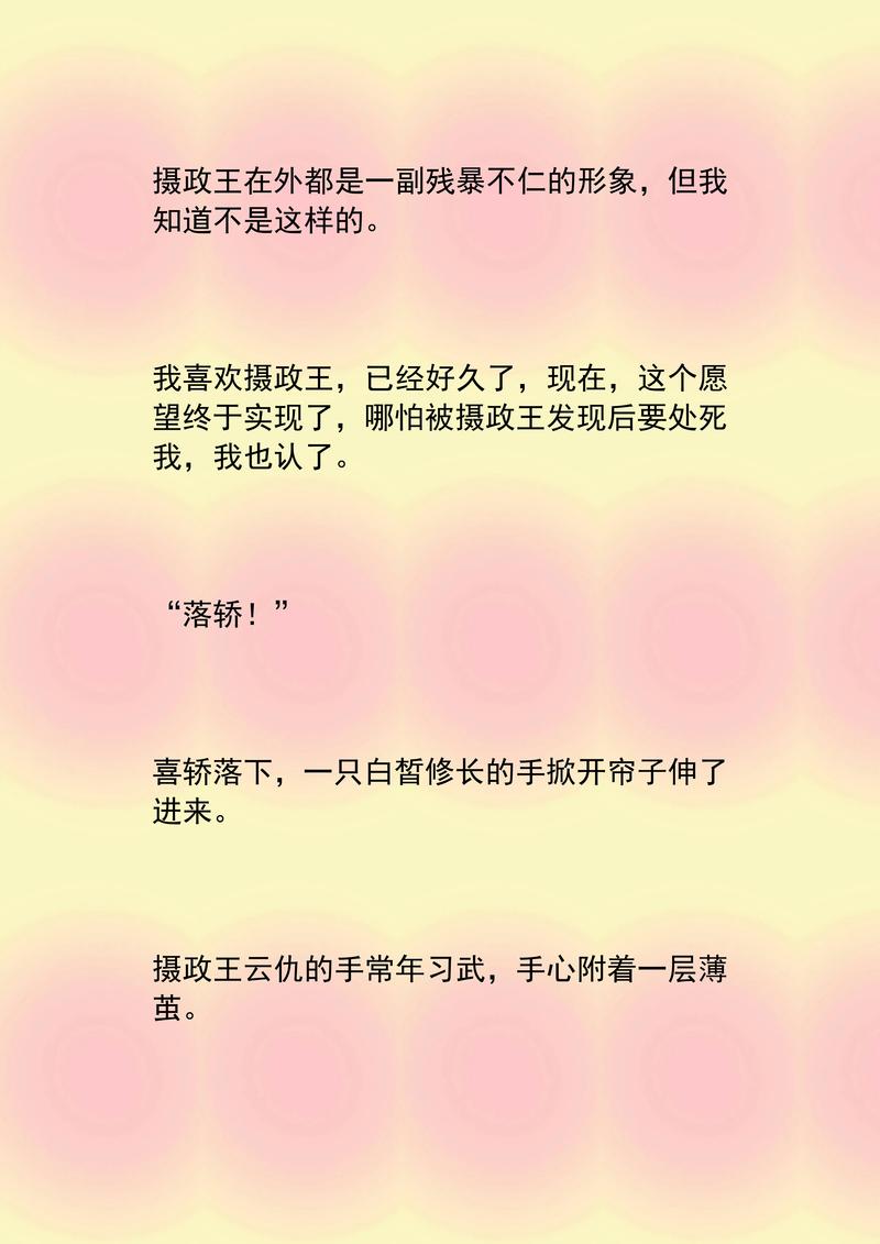 未絮小说全文在线免费阅读 | 未絮最新章节更新