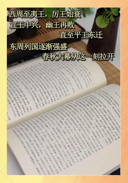 总要习惯一个人在线阅读 - 学会独处的治愈系成长指南