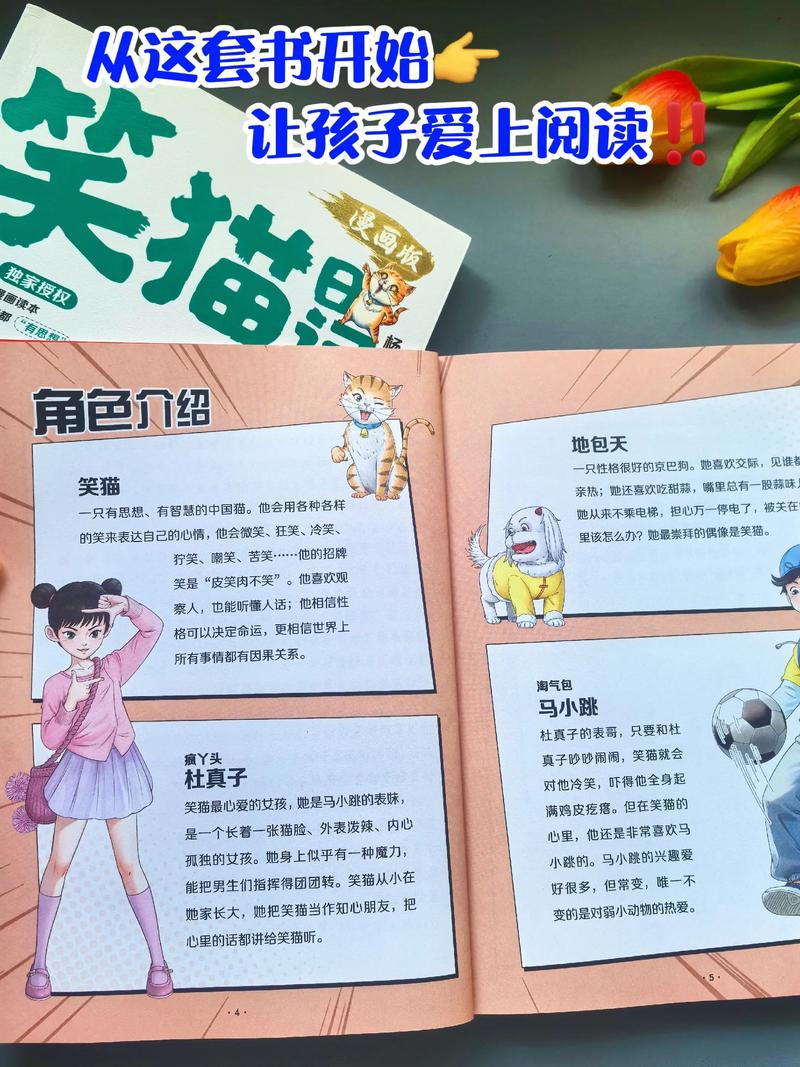 驭鲛记全文在线阅读 | 九鹭非香经典仙侠小说