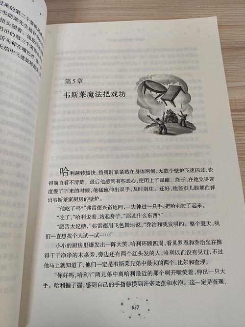 斗罗大陆在线阅读全集｜唐家三少经典玄幻小说完整版