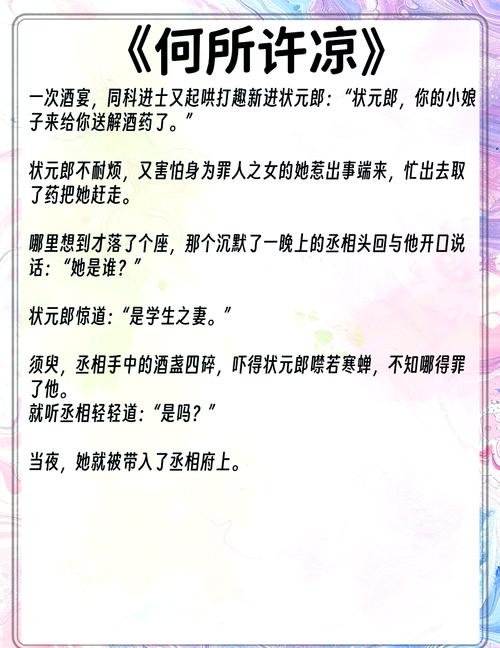 苏允柳媛至尊小说全文免费在线阅读