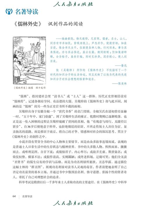 斗破苍穹在线免费阅读 - 萧炎逆天重生，燃爆全本无删减