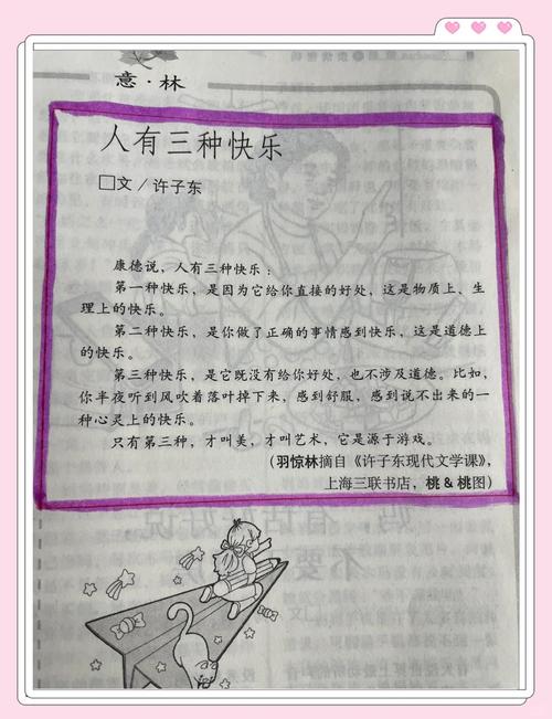 厚黑学在线阅读 - 李宗吾经典著作全文解析