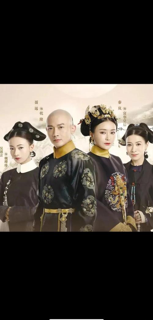 延禧攻略全文在线阅读 | 经典宫斗小说完整版