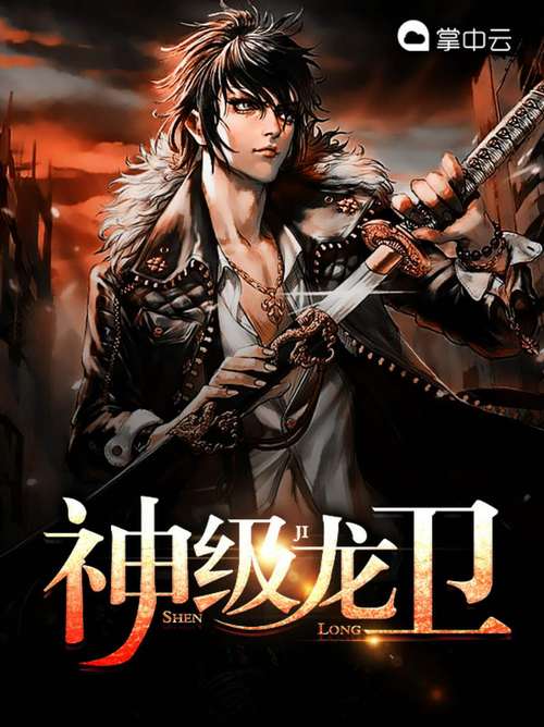 内裤奇缘全文免费在线阅读 | 精彩章节连载