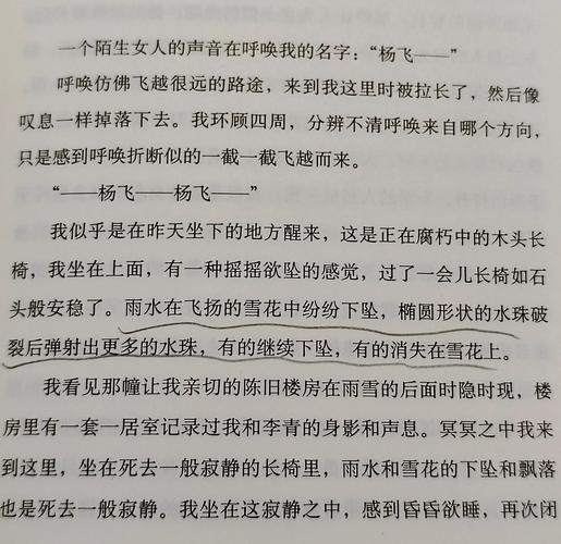 故事会在线阅读笑了文章网 - 精选幽默故事合集