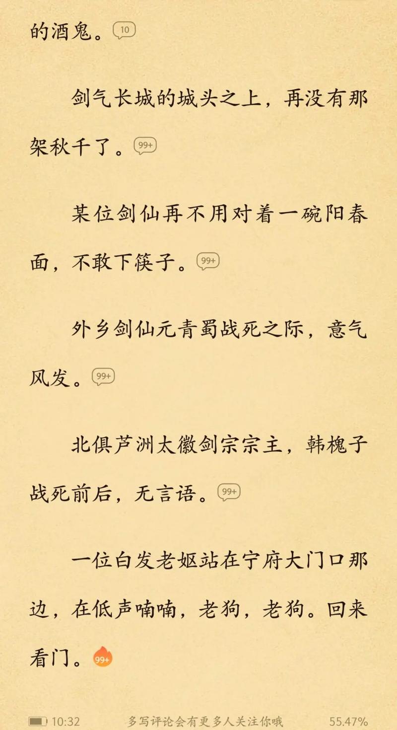 米璐璐作品大全集｜免费在线阅读热门言情小说