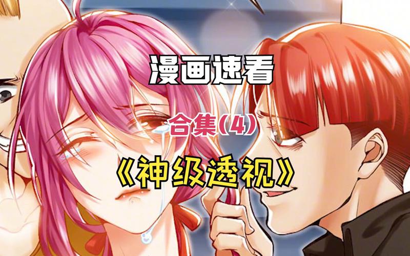 夫妇乐园全文免费在线阅读-热门言情小说推荐