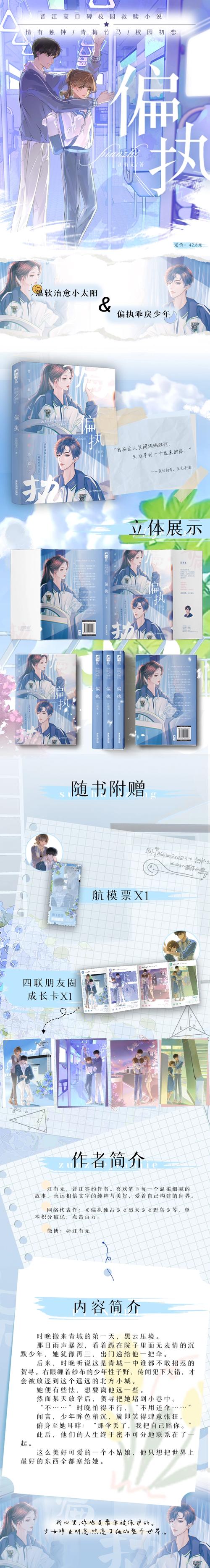 《十宗罪4》全文在线阅读｜悬疑惊悚小说在线看