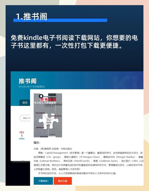 PDF在线阅读:高效学习与便捷文档处理的智能工具