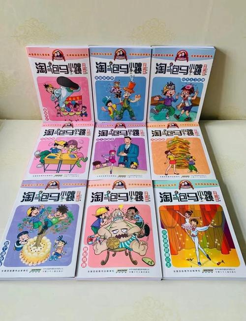 悲伤逆流成河2全文免费在线阅读_完整版小说最新章节