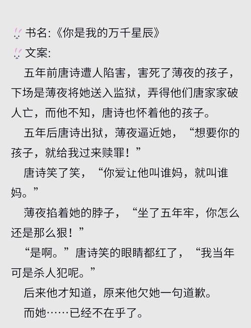 苦婚全文免费阅读 - 苦婚小说在线阅读