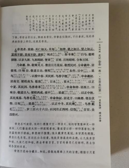 别让不好意思害了你：在线阅读全文，克服社交恐惧与自卑心理