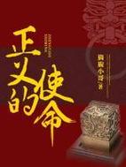 武动乾坤全文免费阅读 | 武动乾坤小说在线观看