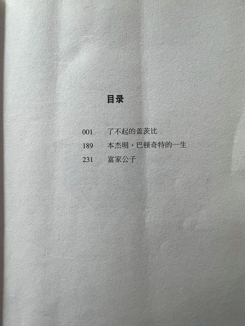 学霸和学霸的日常在线阅读 | 高甜学霸情侣校园小说