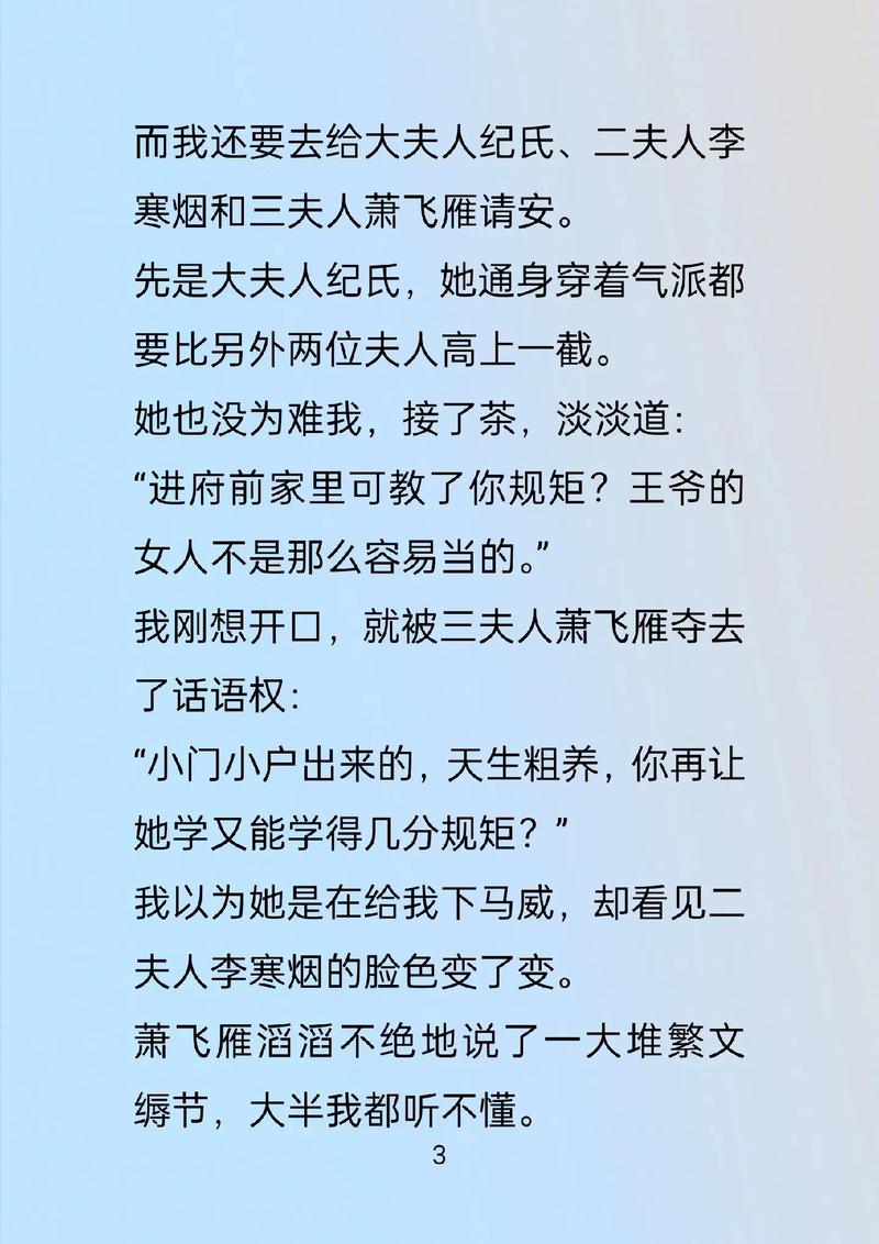 免费言情小说在线阅读推荐：热门甜宠虐恋全文免费看