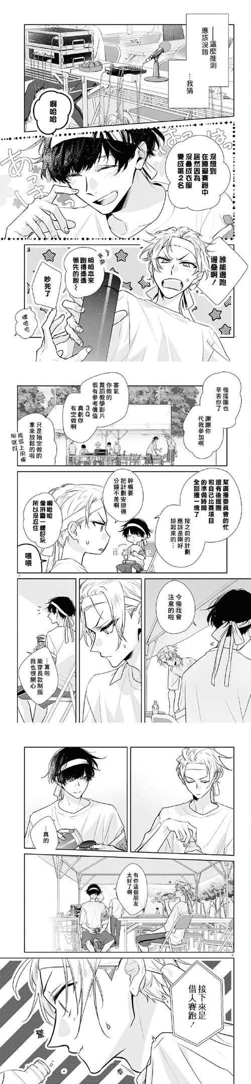 田野花香未删节版全文在线阅读 | 免费无删减