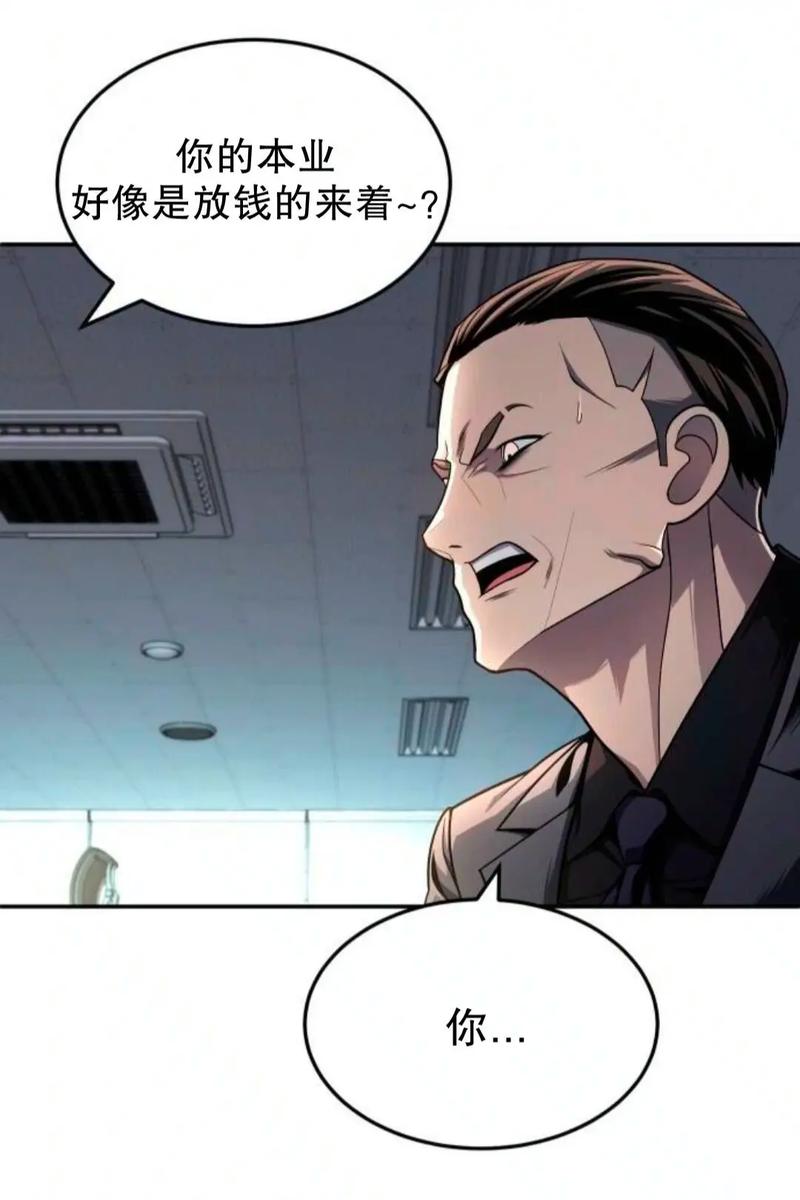 漫画在线阅读 - 海量热门漫画免费看