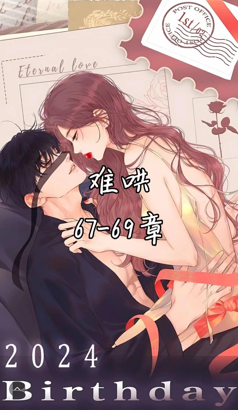 美丽新世界漫画在线阅读 | 科幻经典改编全彩版