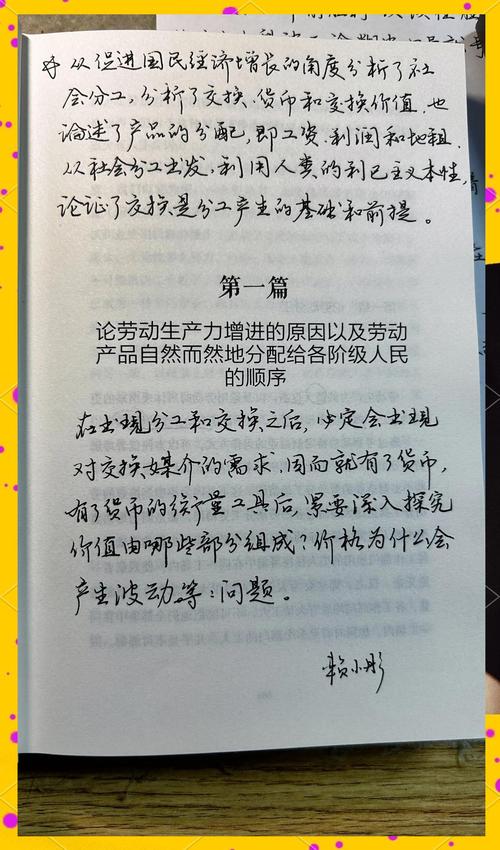北城天街全文免费在线阅读 | 小说无删减版