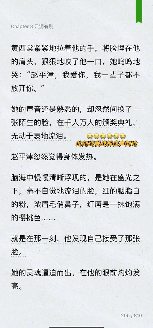 萌妻太甜总裁宠上瘾最新章节免费在线阅读 - 全文无弹窗