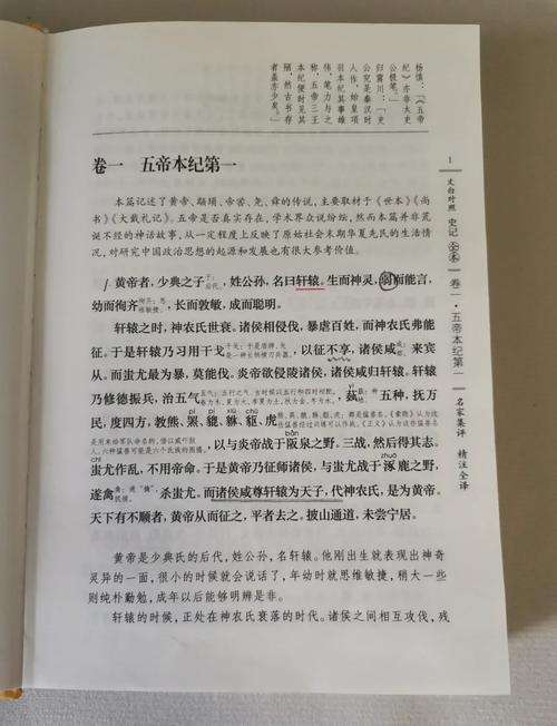 王子的骑士在线阅读 | 奇幻爱情小说免费全文
