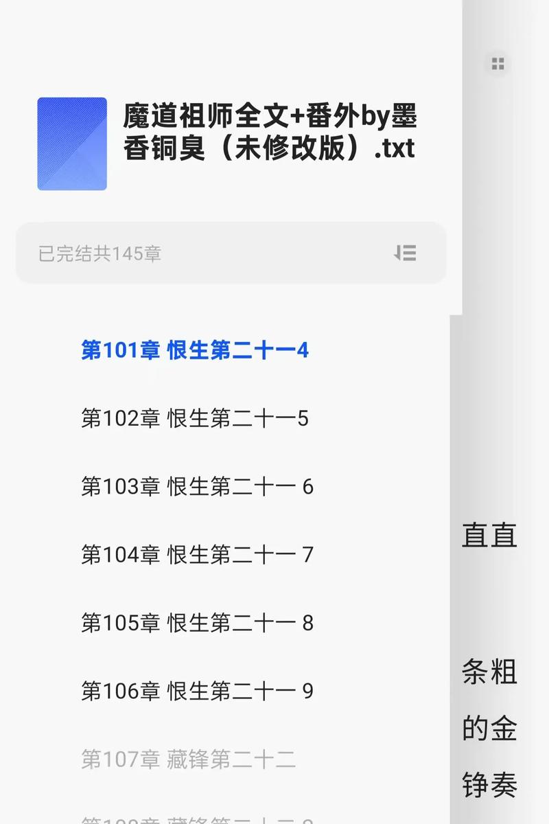 十宗罪在线阅读 | 黑暗悬疑小说免费全集