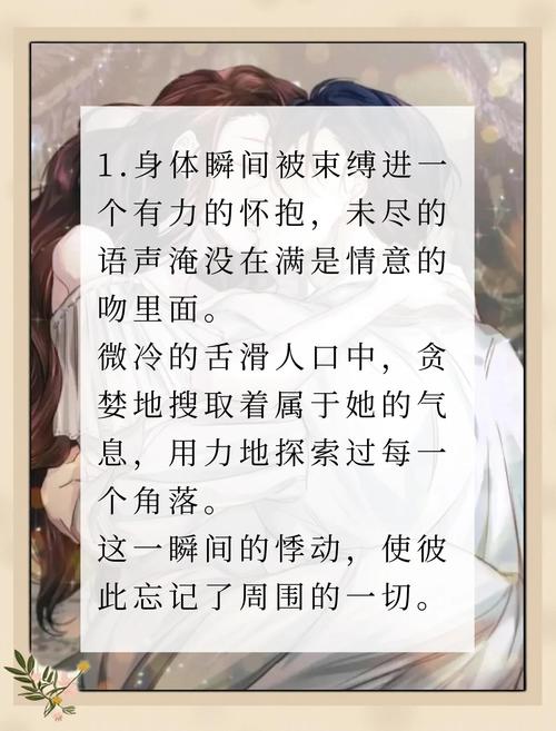 江吻免费全本小说在线阅读 | 完整版无弹窗