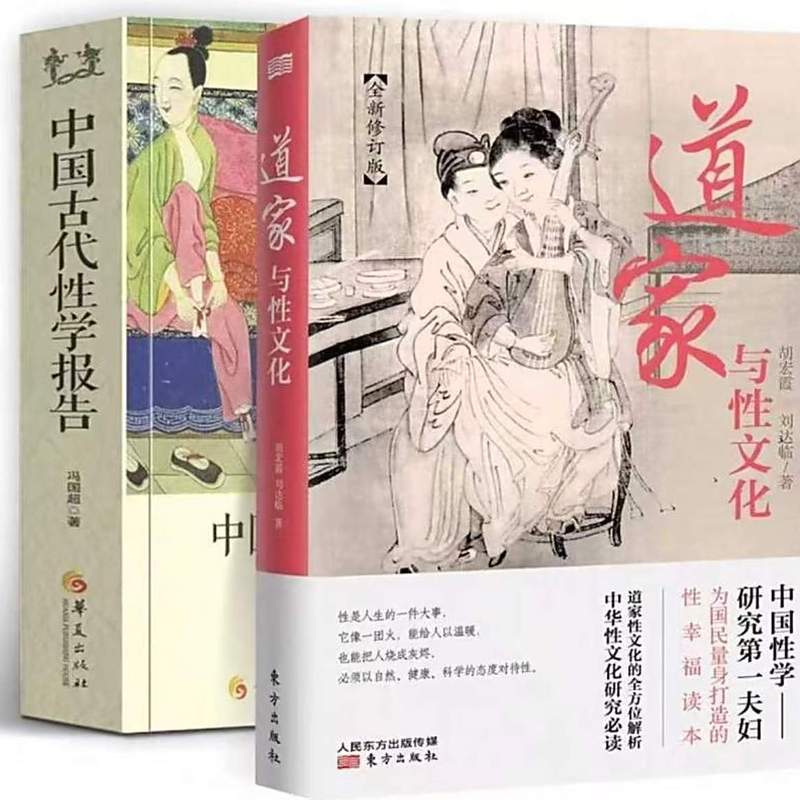 姑妄言在线阅读 | 明清禁毁小说经典全文