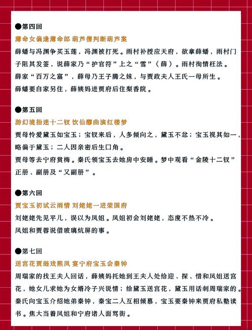 快穿节操何在在线全文免费阅读 - 无弹窗正版资源推荐