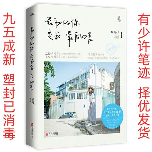 名著在线阅读 | 经典必读小说推荐